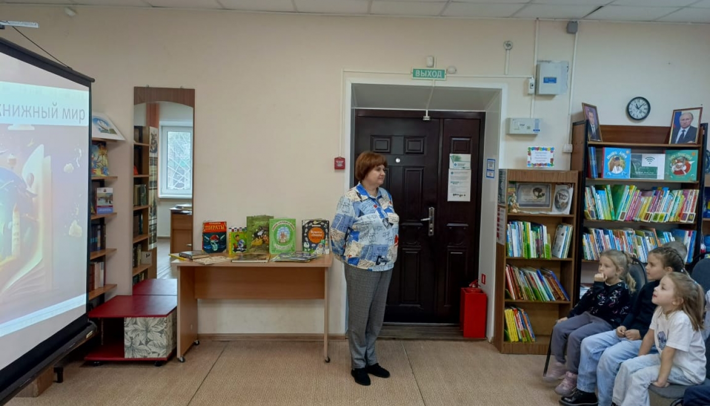 виртуальный путеводитель «Как прекрасен книжный мир»